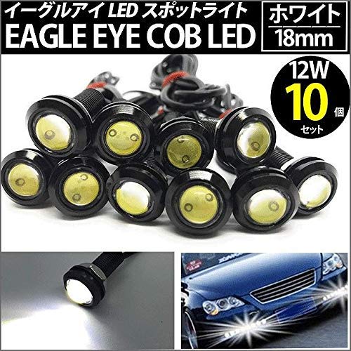 ☆ YUANYE LEDデイライトイーグルアイDRLデイタ セット 黄色 891 Amazon.co.jp: X-STYLE LEDデイライト イーグルアイ 12V 22mm 黄 牛目