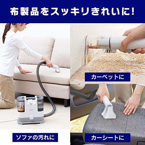 アイリスオーヤマ リンサークリーナー 自動ポンプ式モデル 【テレビ 