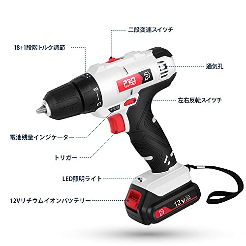 Prostormer 電動ドリル 12V 充電式 電動ドライバー 13本ビット