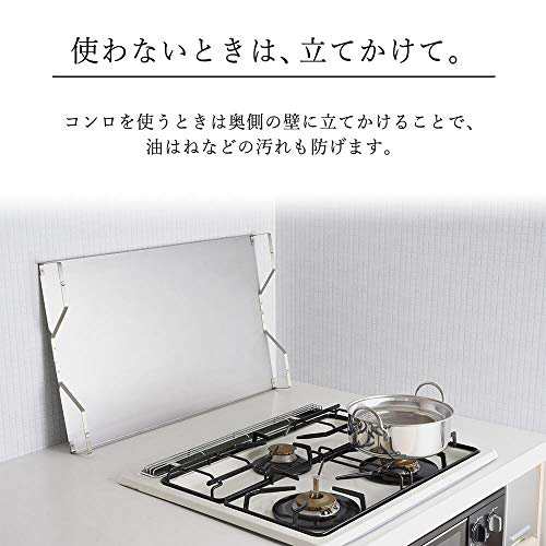 コンロカバー フラット 日本製 ガス IH コンロ カバー