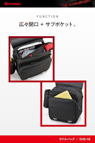 ヘンリービギンズ(Henly Begins) デイトナ バイク用 サイドバッグ 13L タンデム対応 サドルバッグ DHS-18 プレーン 18994_4