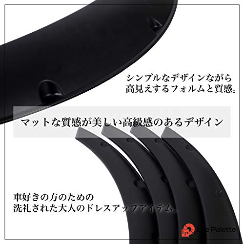 出幅 50mm+70mm 4枚 汎用 オーバーフェンダー 軽量 ABS製 ハミタイ 対策 艶消し 黒 マット ブラック 泥よけ 車検 極太 タイヤ バーフェン PARTSTEC - パーツテック &frasl; 汎用 オーバーフェンダー 逆反りタイプ 4枚