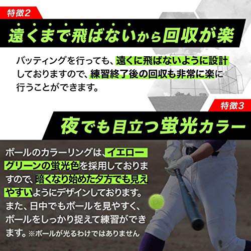 野球 硬式ボール 穴あき【硬式ボール12個 / 穴あきボール 30個】練習球