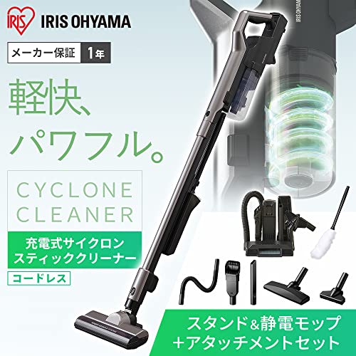 アイリスオーヤマ 充電式サイクロンスティッククリーナー マルチツールセット SCD-L1P-B ブラック_1