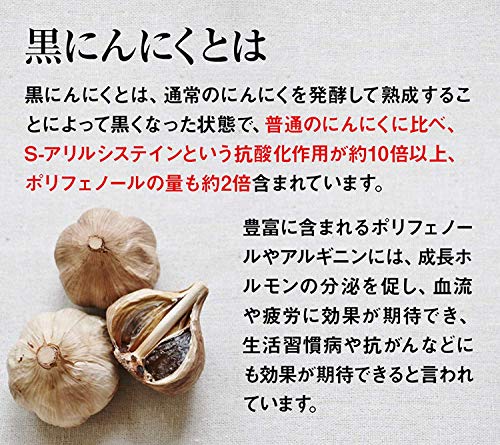 黒にんにく発酵器 黒にんにくメーカー 最大発酵容量2kg ホワイト/ピンク [ご自宅で簡単に発酵黒にんにく] 自家製 手作り 全面ヒーター 炊飯ジャー 熟成 時間 自由選択 炊飯器 製造機 発酵器_1