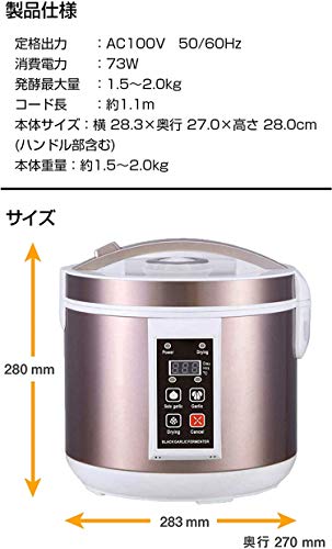 黒にんにく発酵器 黒にんにくメーカー 最大発酵容量2kg ホワイト/ピンク [ご自宅で簡単に発酵黒にんにく] 自家製 手作り 全面ヒーター 炊飯ジャー 熟成 時間 自由選択 炊飯器 製造機 発酵器_6
