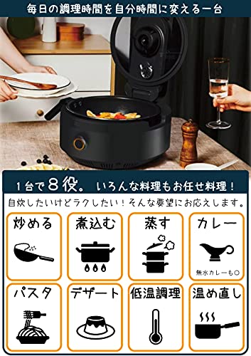 アイネクス 電気調理鍋 3.5L 炒め/低温/無水/煮込/パスタ/カレー/蒸し/デザート 自動調理 レシピブック付 ガラス蓋 ブラック AX-C1BN