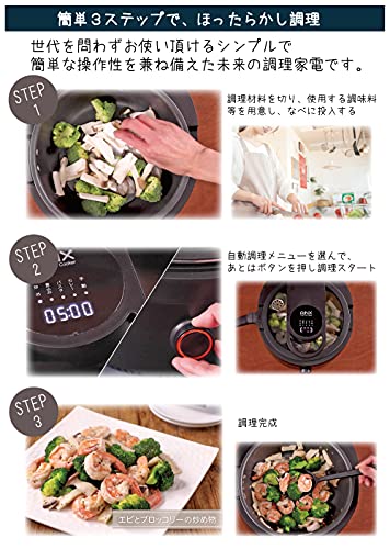 アイネクス 電気調理鍋 3.5L 炒め/低温/無水/煮込/パスタ/カレー/蒸し/デザート 自動調理 レシピブック付 ガラス蓋 ブラック AX-C1BN