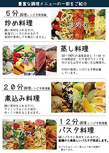 アイネクス 電気調理鍋 3.5L 炒め/低温/無水/煮込/パスタ/カレー/蒸し/デザート 自動調理 レシピブック付 ガラス蓋 ブラック AX-C1BN