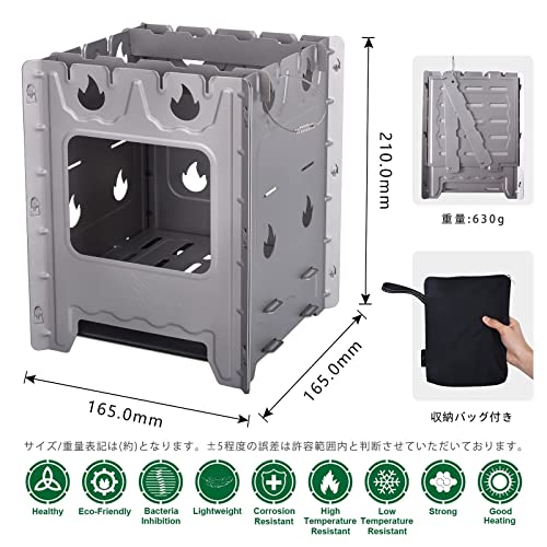 Boundless Voyage チタン 焚火台 五徳 ウッドストーブ 薪ストーブ 軽量 コンパクト収納 組み合わせ式 アウトドア バーベキューコンロ 165*165*210mm 持ち運びに便利 収納バッグ付き Ti2008C_1