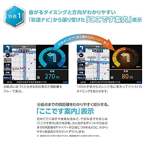 ケンウッド ポータブルナビ 5インチ EZ-550 ワンセグ