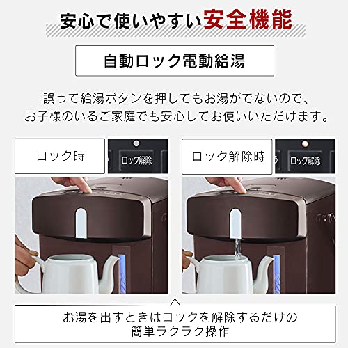 アイリスオーヤマ 電気ポット ポット マイコン式 2.2リットル