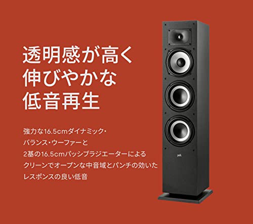 ポークオーディオ POLK AUDIO Monitor XTシリーズ フロアスタンディングスピーカー マットブラック MXT60（1本）_1