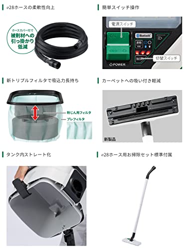 HiKOKI(ハイコーキ) 電動工具用集じん機 粉じん専用 集じん容量8L Bluetooth連動・電動工具接続可 タンク形状変更 お掃除セット付き RP80YD(SC)_1