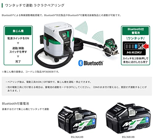HiKOKI(ハイコーキ) 電動工具用集じん機 粉じん専用 集じん容量8L Bluetooth連動・電動工具接続可 タンク形状変更 お掃除セット付き RP80YD(SC)_3