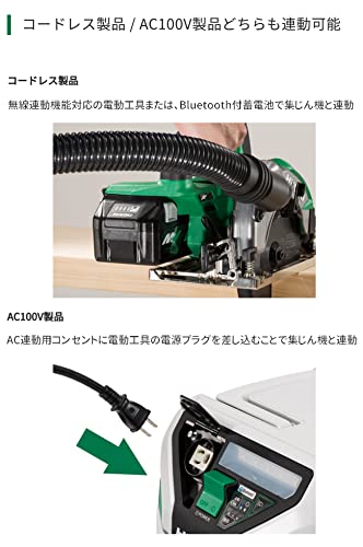 HiKOKI(ハイコーキ) 電動工具用集じん機 粉じん専用 集じん容量8L Bluetooth連動・電動工具接続可 タンク形状変更 お掃除セット付き RP80YD(SC)_4