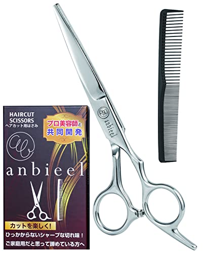 anbieel (現役プロ美容師が総監修) 失敗しずらいスライディングカット 