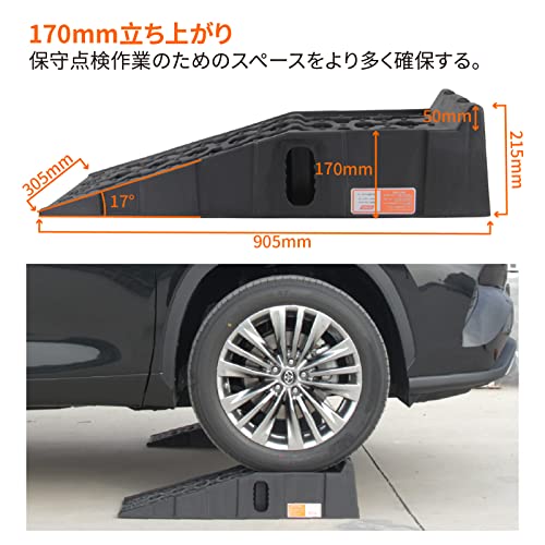 OULEME カースロープ ハイリフト スロープ 車 タイヤスロープ 整備用 