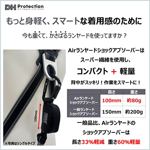 【特価セール】[DH PROTECTION] 【新規格】 軽量 Air フルハー Amazon.co.jp: [DH PROTECTION] 【新規格】 軽量 Air シングル