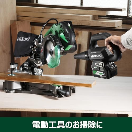 HiKOKI(ハイコーキ) 36V ブロワ RB36DB ストロングブラック バッテリー 