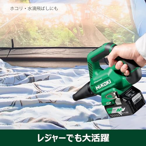HiKOKI(ハイコーキ) 36V ブロワ RB36DB ストロングブラック バッテリー 