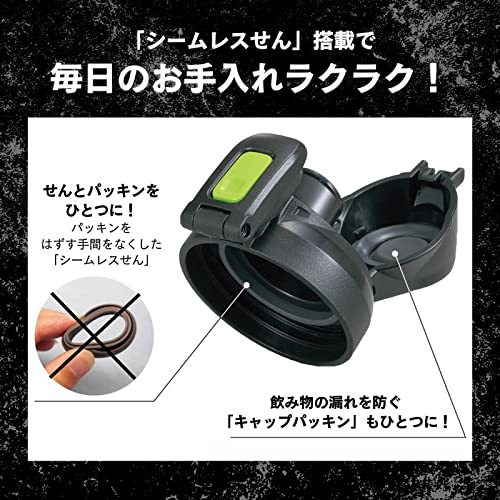 象印 (ZOJIRUSHI) 水筒 直飲み スポーツタイプ ステンレスクールボトル シームレス 1.0L ライムブラック SD-HA10-BG_3