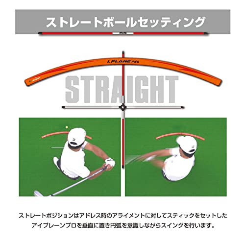 elitegrips(エリートグリップ) I.PLANE PRO アイ・プレーンプロ ゴルフ用 スイング練習器具_2