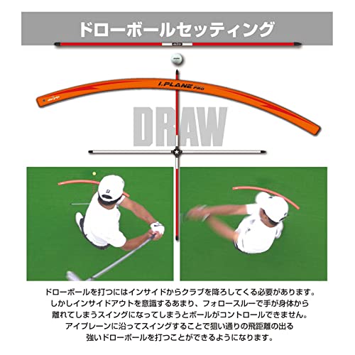 elitegrips(エリートグリップ) I.PLANE PRO アイ・プレーンプロ ゴルフ用 スイング練習器具_4