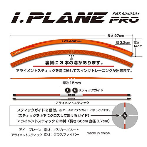 elitegrips(エリートグリップ) I.PLANE PRO アイ・プレーンプロ ゴルフ用 スイング練習器具_5