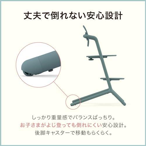 cybex [ サイベックス ] LEMO CHAIR [ レモ チェア ] ストーンブルー 『新生児から大人まで使える ロングユース ハイチェア』_3