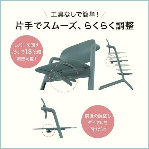 cybex [ サイベックス ] LEMO CHAIR [ レモ チェア ] ストーンブルー 『新生児から大人まで使える ロングユース ハイチェア』_4
