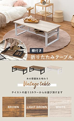 萩原 ローテーブル センターテーブル 折りたたみ式 棚付き テーブル 机 【木目調天板*スチール脚】 インダストリアル リビング ソファテーブル 幅90 ホワイト 頑丈 LT-4398WHの通販は