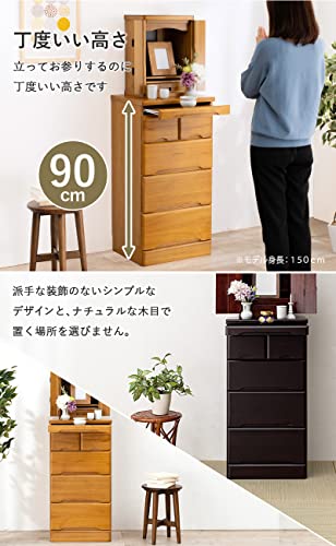 萩原 仏壇 台 チェスト 仏具 収納 モダン 完成品 天然木 幅46 奥行39