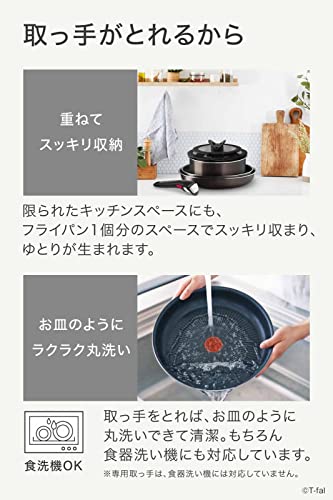 オンライン限定】 ティファール 取っ手のとれる 鍋 フライパンセット 9