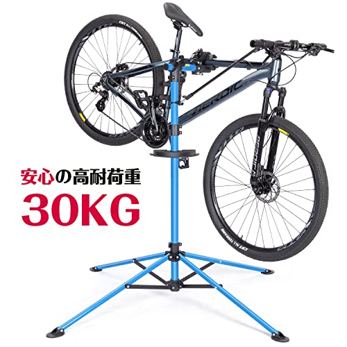 CXWXC 自転車 メンテナンススタンド ロードバイク ワークスタンド 高さ・角度無段階調節可 耐荷重30KG ハンドル支えバー/工具トレー付き 整備スタンド