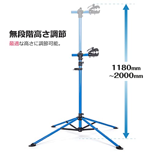 CXWXC 自転車 メンテナンススタンド ロードバイク ワークスタンド 高さ・角度無段階調節可 耐荷重30KG ハンドル支えバー/工具トレー付き 整備スタンド