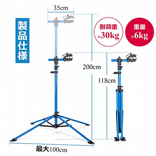 CXWXC 自転車 メンテナンススタンド ロードバイク ワークスタンド 高さ・角度無段階調節可 耐荷重30KG ハンドル支えバー/工具トレー付き 整備スタンド
