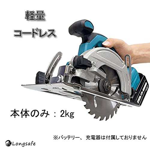 マキタ makita 充電式 互換 丸のこ まるのこ 丸ノコ マルノコ 丸鋸