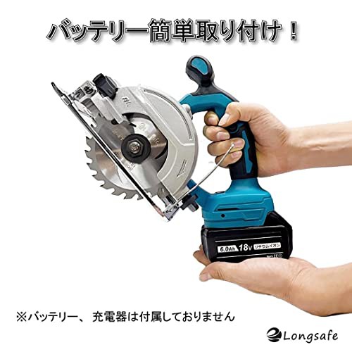 マキタ makita 充電式 互換 丸のこ まるのこ 丸ノコ マルノコ 丸鋸