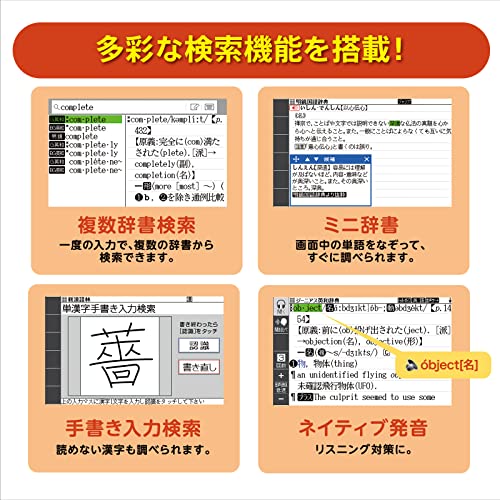 CASIO 電子辞書 高校生(エントリーモデル) エクスワード XD-EZ4000 10コンテンツ ホワイト_3