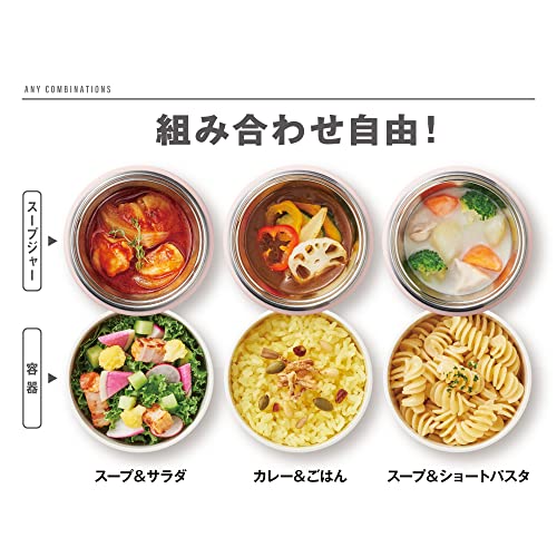 サーモス 真空断熱スープランチセット 300ml ピンクグレー JBY-551 P-GY_3