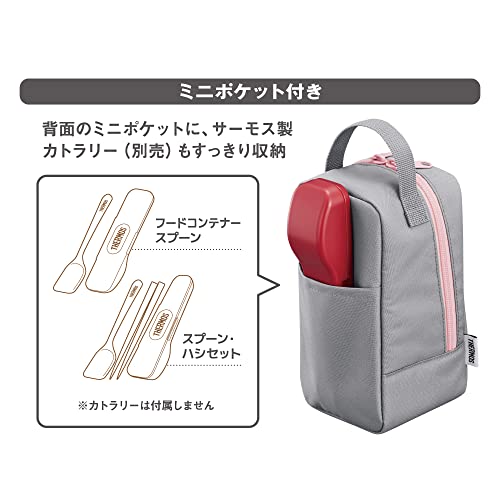 サーモス 真空断熱スープランチセット 300ml ピンクグレー JBY-551 P-GY_4