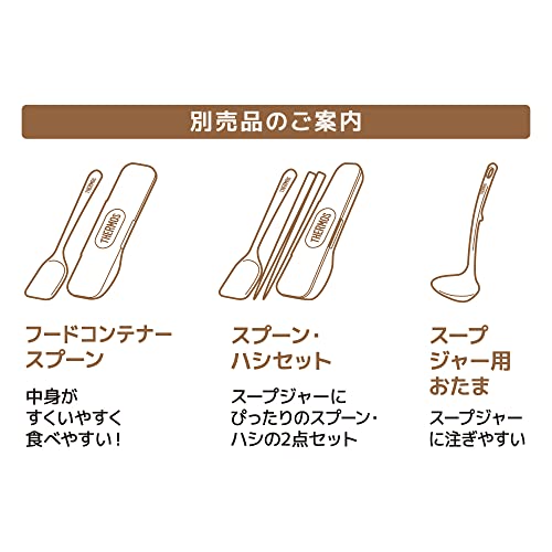 サーモス 真空断熱スープランチセット 300ml ピンクグレー JBY-551 P-GY_5