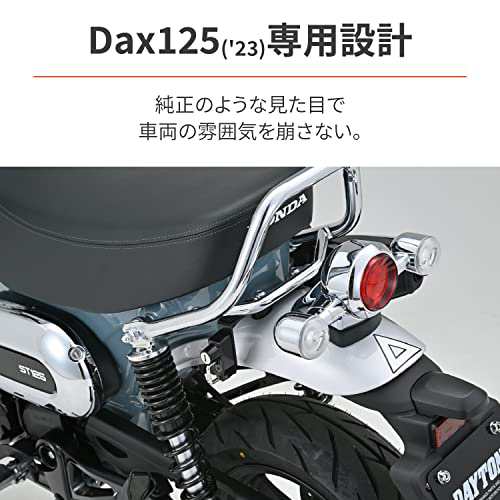 ヘルメットホルダー　ヘルメットフック　バイクヘルメット　アメリカン　シーシーバー 送料無料 CGC-19 ヘルメットホルダー ジョルノ スーパーカブ50