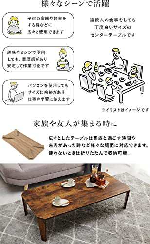 萩原 ローテーブル センターテーブル テーブル 机 【木目調天板がスタイリッシュ】 折りたたみ 完成品 軽量 ヴィンテージ リビング ソフ