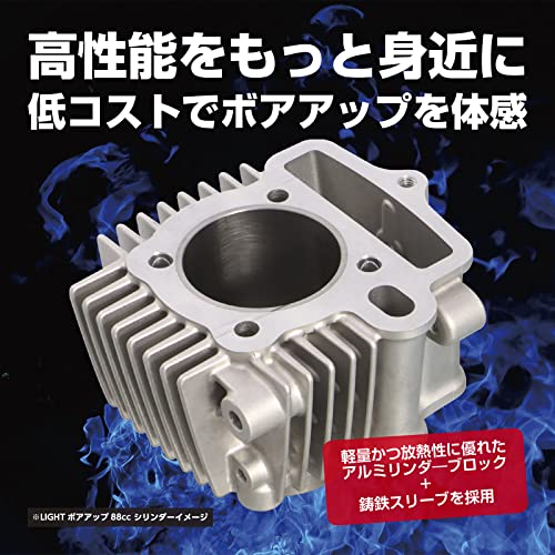 ダックス72cc エンジン モンキー ゴリラ カブ シャリー用に ダックス72cc エンジン モンキー ゴリラ カブ シャリー用に