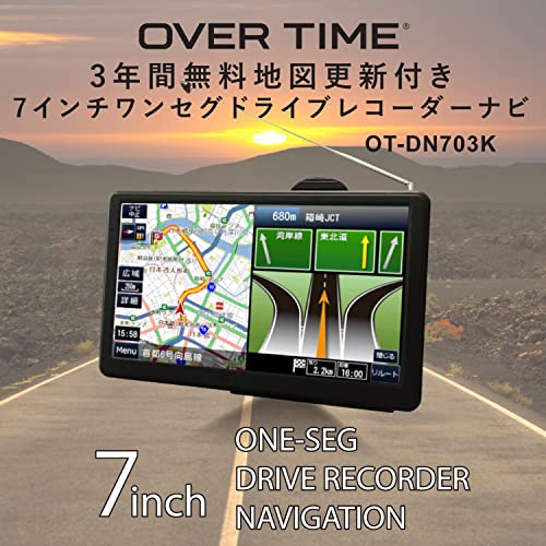 OVERTIME 7インチ カーナビ ドラレコ付き付き OT-DN703K_1