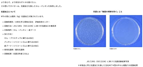 タイガー 水筒 1.5リットル ステンレスボトル スポーツ 直飲み 広口 保冷専用 ブラック MTA-B150KK ブラック_1