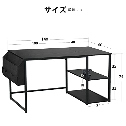 Maihail pcデスク 140幅 ラック付きデスクパソコンデスク 家具