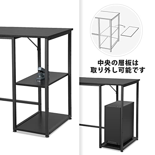 Maihail pcデスク 140幅 ラック付きデスクパソコンデスク 家具